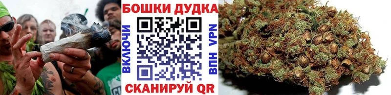 Наркотические вещества Можайск COCAIN  Кодеин  Псилоцибиновые грибы  Бошки Шишки  АМФ  МЕФ 