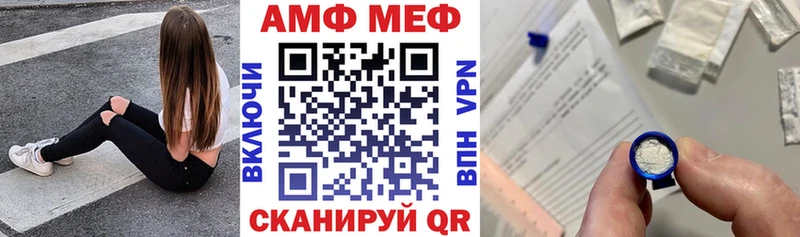 Амфетамин Розовый  Можайск 
