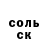 АМФЕТАМИН Розовый Rebecca Hutchison
