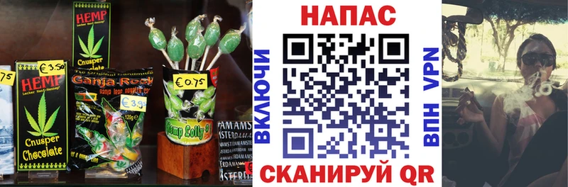 Печенье с ТГК марихуана  купить закладку  кракен зеркало  Можайск 