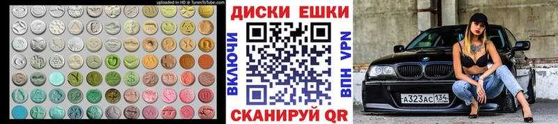 Ecstasy VHQ  Можайск 