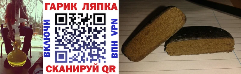 ГАШИШ хэш  Можайск 
