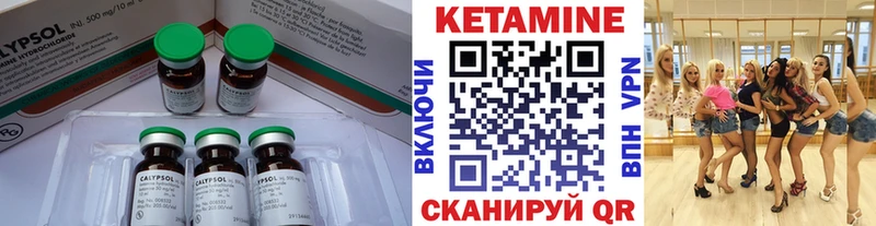 КЕТАМИН ketamine  магазин продажи наркотиков  Можайск 