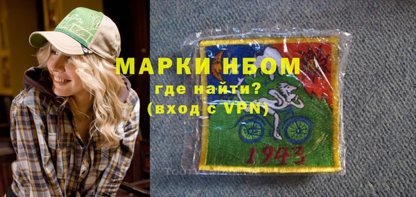 наркотики Инсар