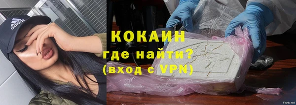 наркотики Инсар