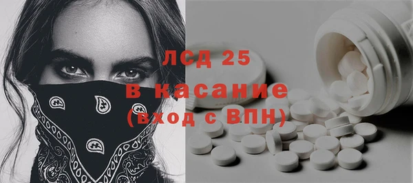 наркотики Инсар