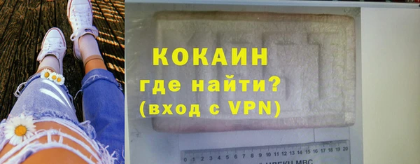 наркотики Инсар