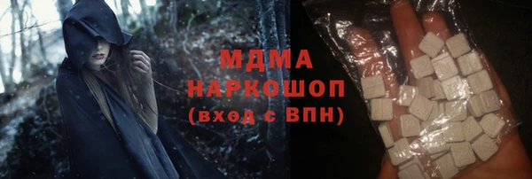 наркотики Инсар