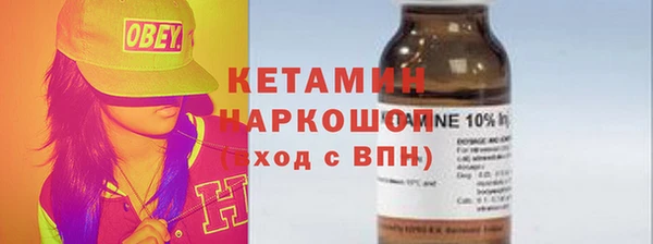 наркотики Инсар