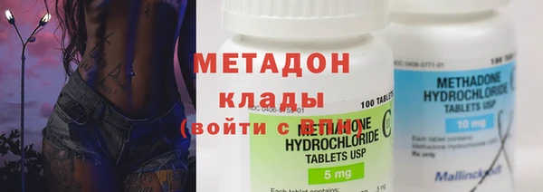 наркотики Инсар