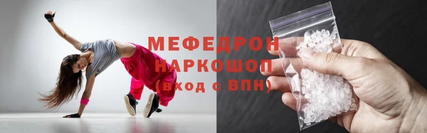 меф VHQ Иннополис