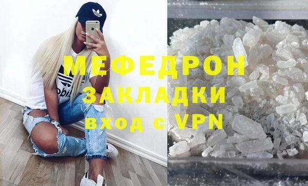 меф VHQ Иннополис