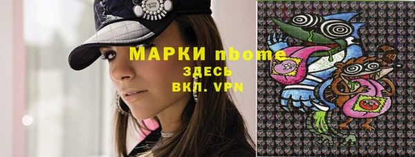наркотики Инсар