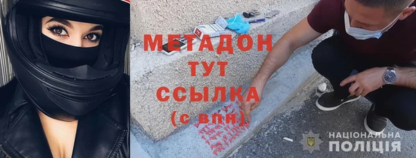 наркотики Инсар