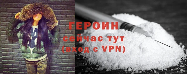 наркотики Инсар