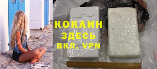 наркотики Инсар