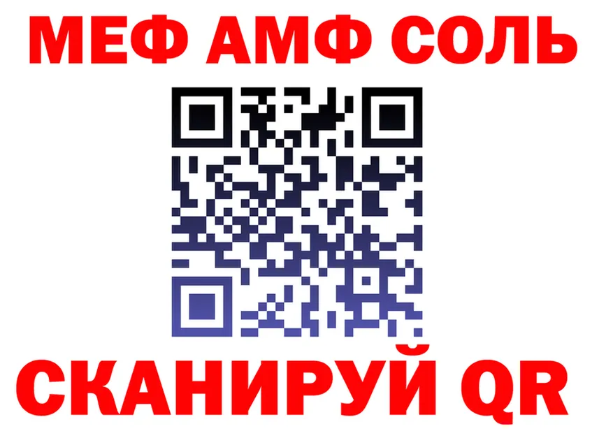 А ПВП СК ТОР площадка МЕГА Можайск