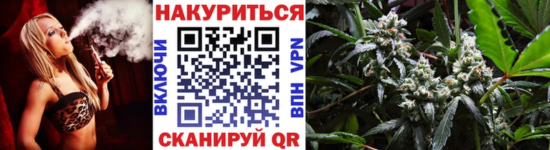 Шишки марихуана гибрид Можайск